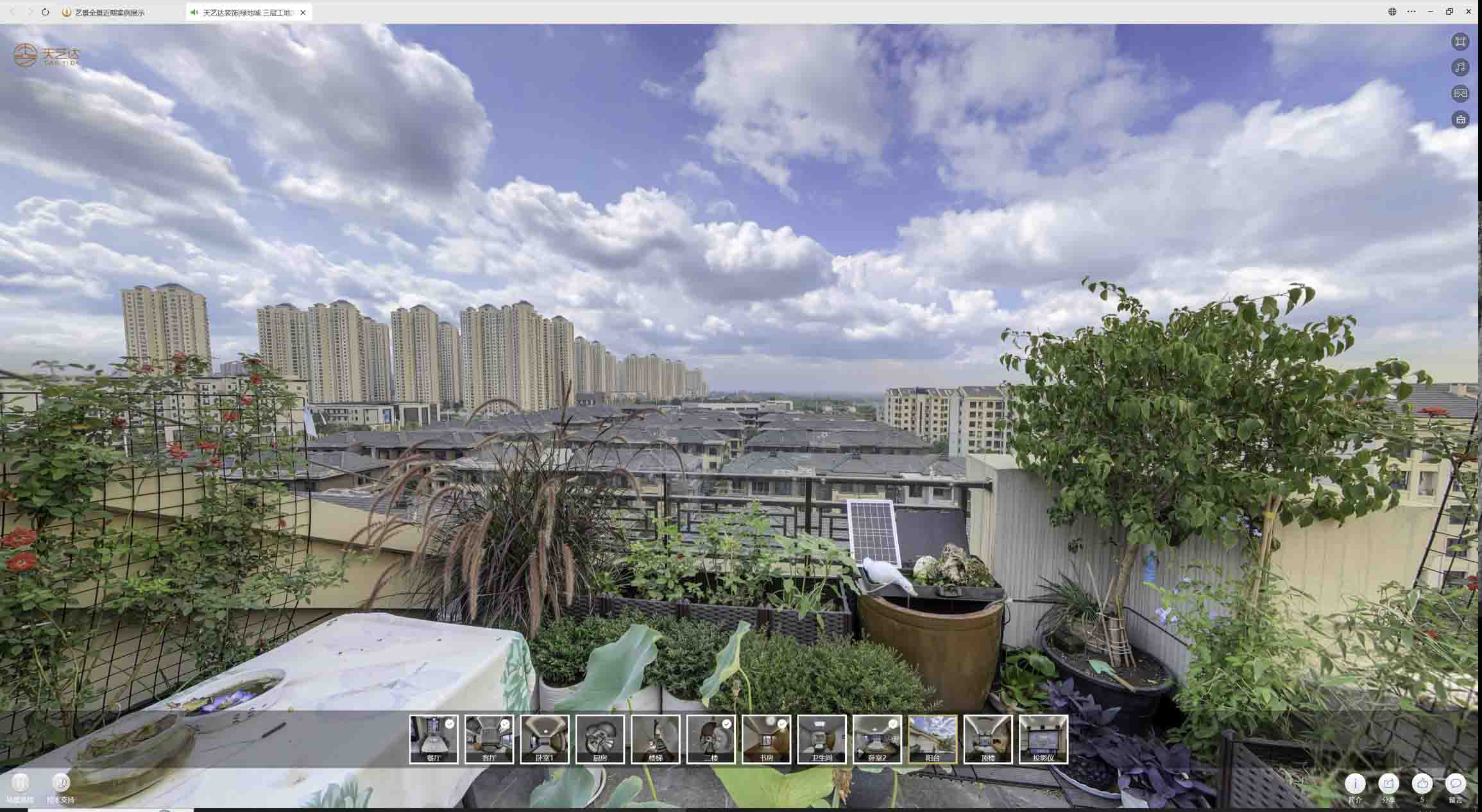 沂南喻德江陶瓷馆